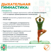 Социальная реклама 22