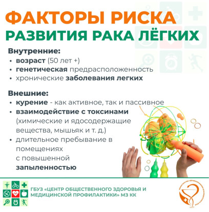 Социальная реклама 14