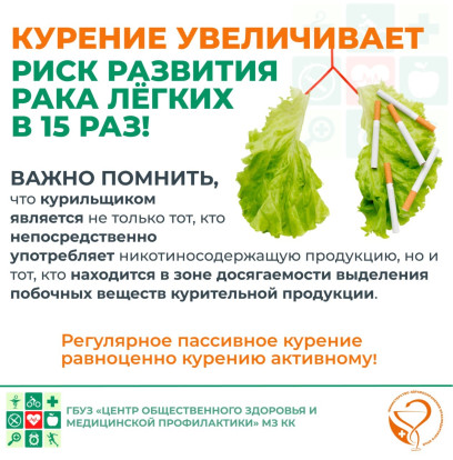 Социальная реклама 16